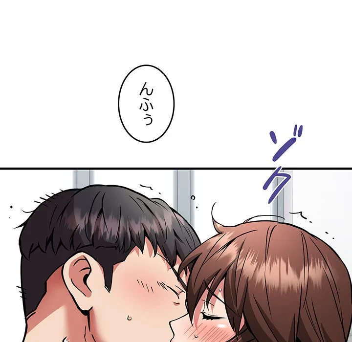 ニュータウン配達員のお仕事 第39話 - 113