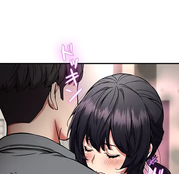 ニュータウン配達員のお仕事 第42話 - 11