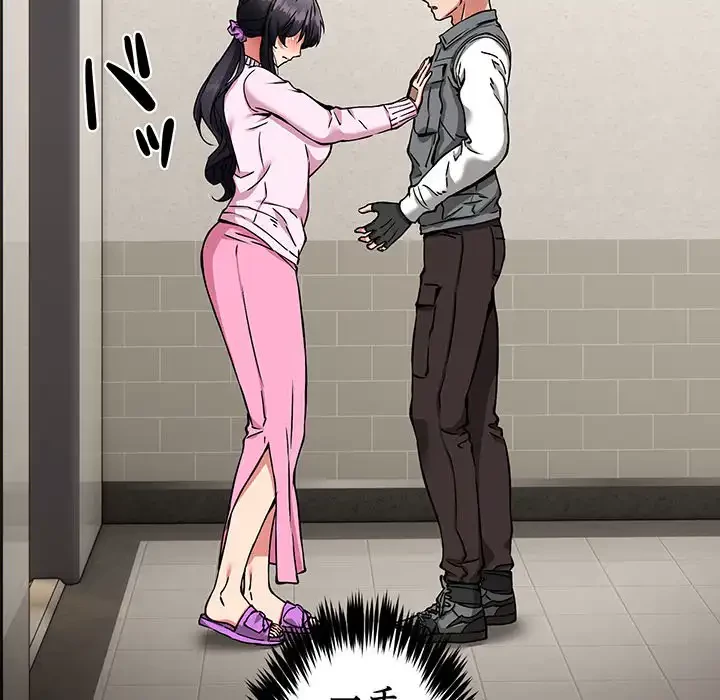 ニュータウン配達員のお仕事 第42話 - 18