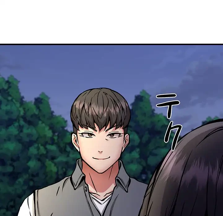 ニュータウン配達員のお仕事 第42話 - 41