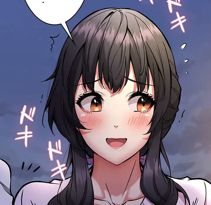 ニュータウン配達員のお仕事 第42話 - 70