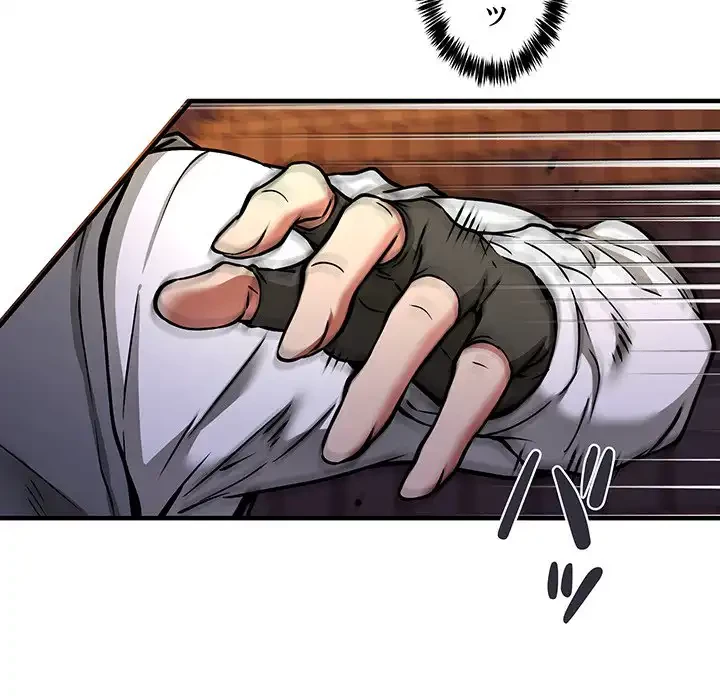 ニュータウン配達員のお仕事 第42話 - 89