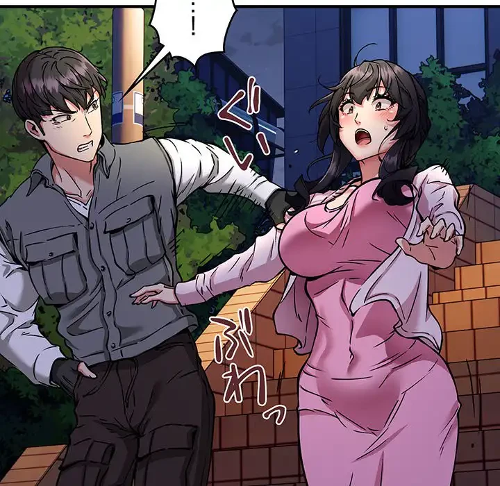 ニュータウン配達員のお仕事 第42話 - 92