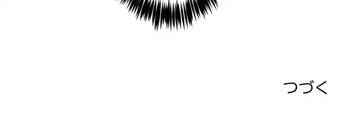 ニュータウン配達員のお仕事 第42話 - 145