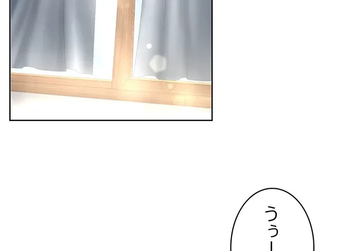 このブラック会社は今から俺のものです 第43話 - 2