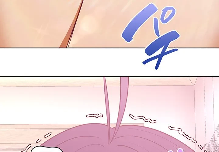このブラック会社は今から俺のものです 第43話 - 4