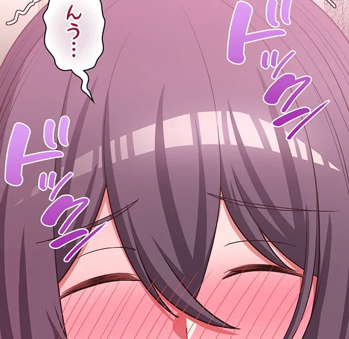 このブラック会社は今から俺のものです 第43話 - 5