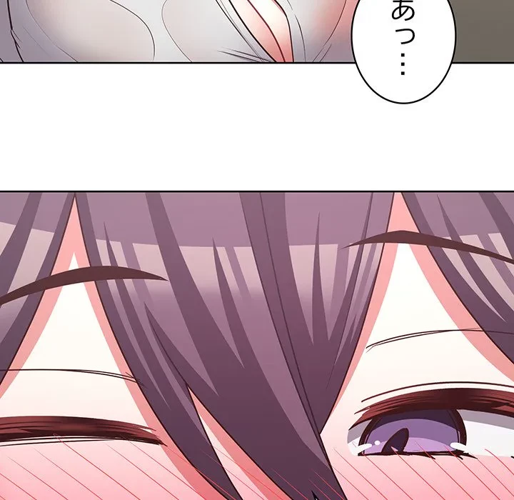 このブラック会社は今から俺のものです 第43話 - 38