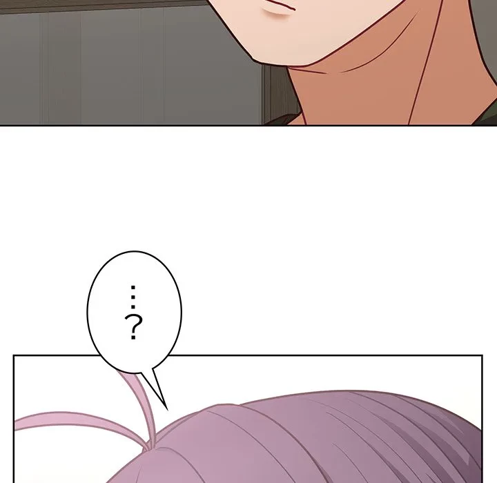 このブラック会社は今から俺のものです 第43話 - 48