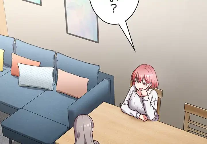 このブラック会社は今から俺のものです 第44話 - 4