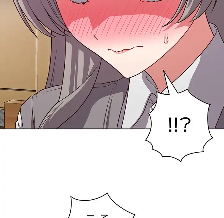 このブラック会社は今から俺のものです 第44話 - 18