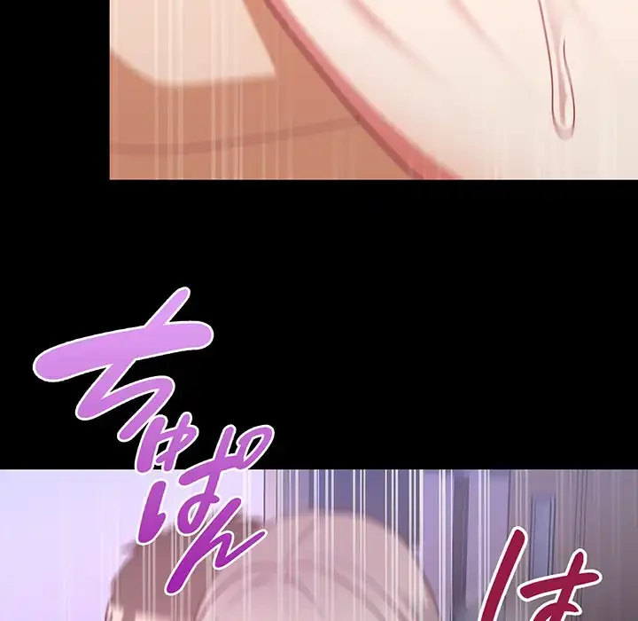 このブラック会社は今から俺のものです 第44話 - 50