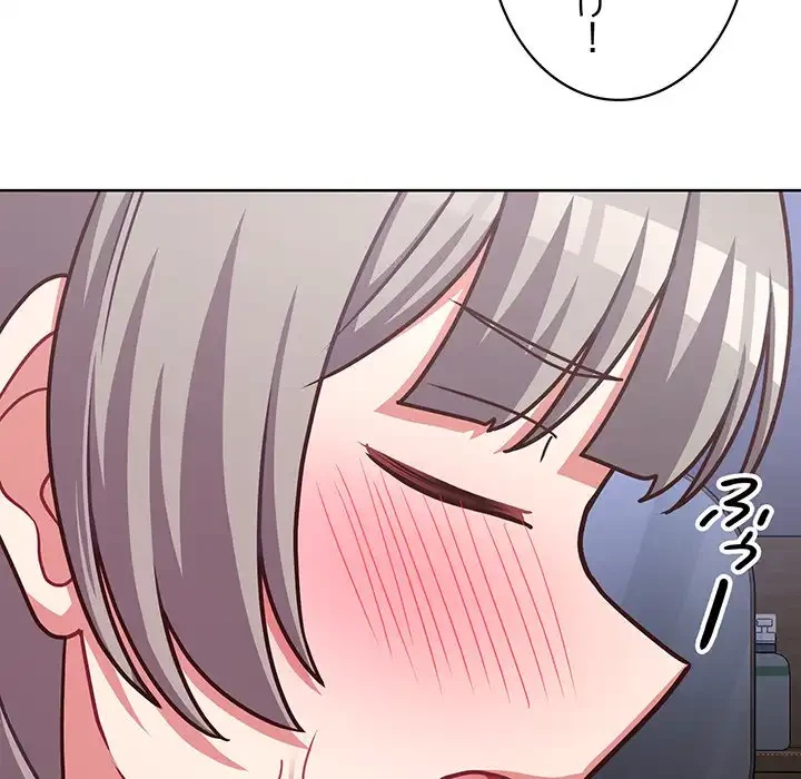 このブラック会社は今から俺のものです 第44話 - 80