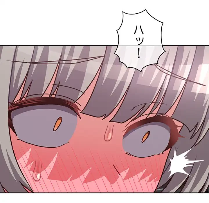 このブラック会社は今から俺のものです 第44話 - 85