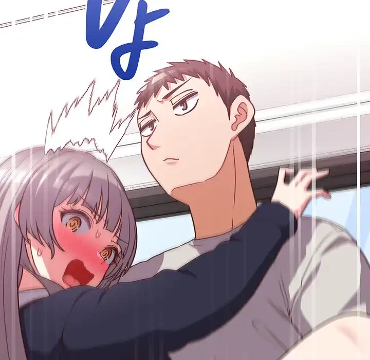 このブラック会社は今から俺のものです 第45話 - 15