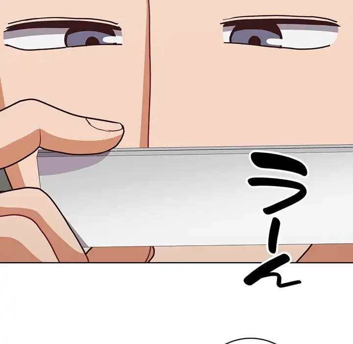 このブラック会社は今から俺のものです 第45話 - 27