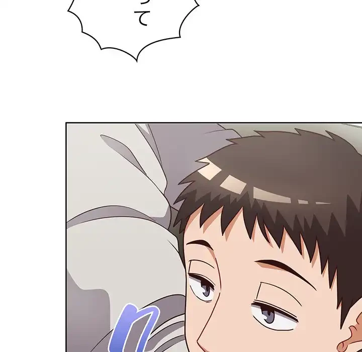 このブラック会社は今から俺のものです 第45話 - 52