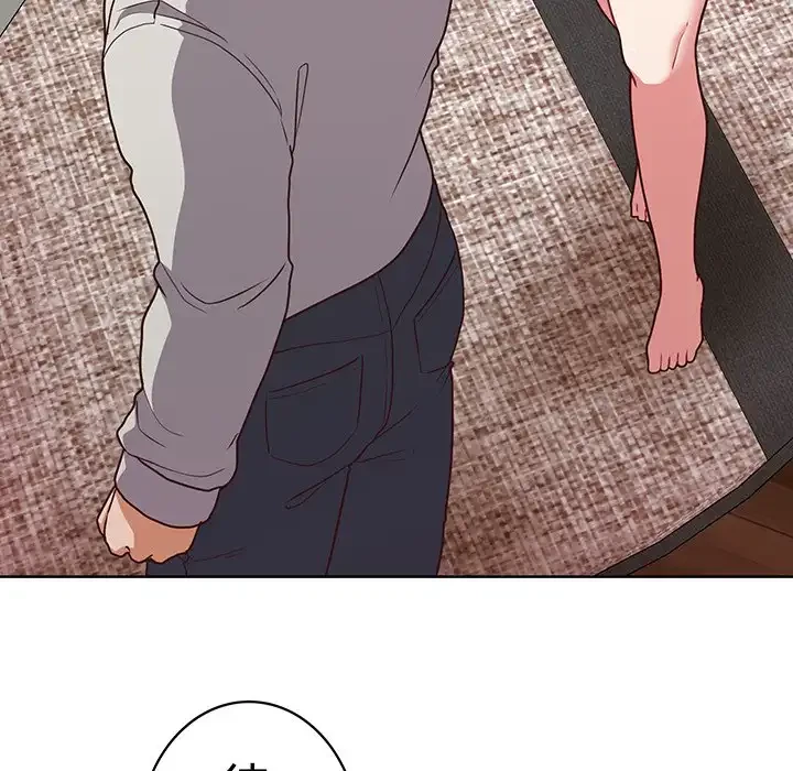 このブラック会社は今から俺のものです 第45話 - 68