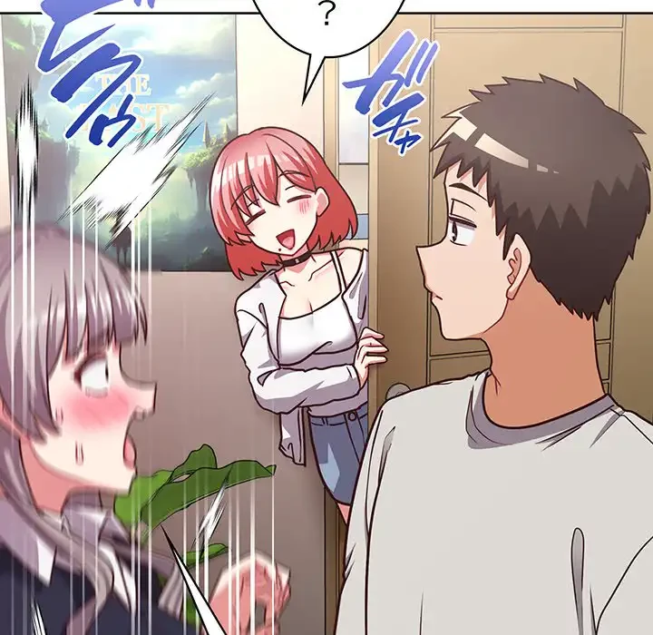 このブラック会社は今から俺のものです 第45話 - 86