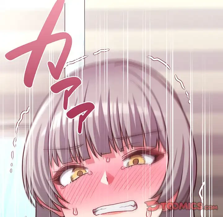 このブラック会社は今から俺のものです 第45話 - 108