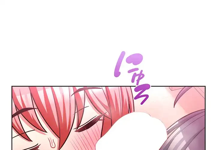 このブラック会社は今から俺のものです 第46話 - 1