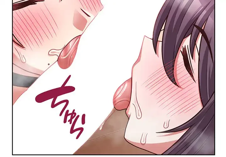 このブラック会社は今から俺のものです 第46話 - 2