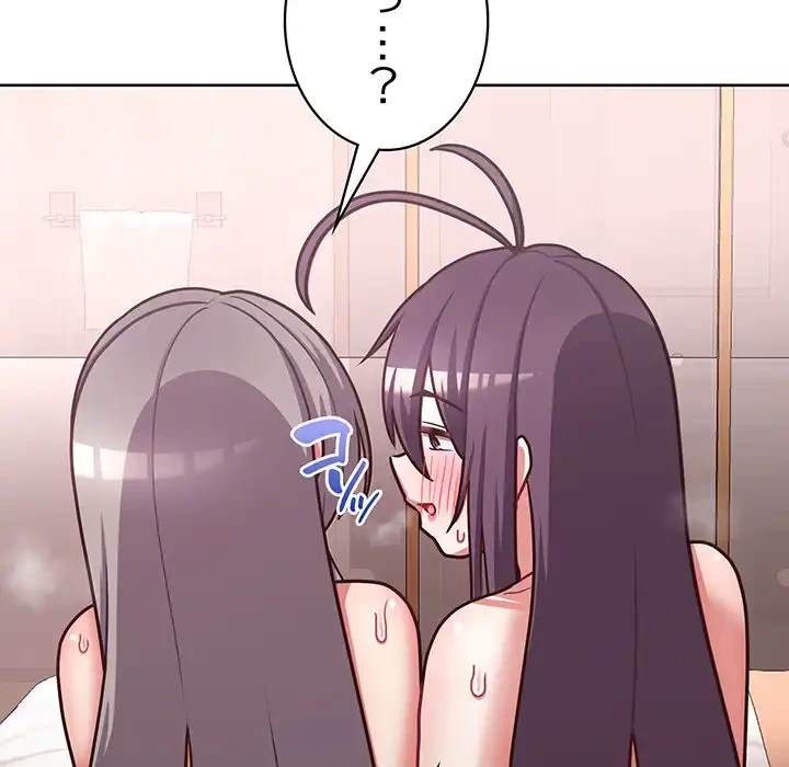 このブラック会社は今から俺のものです 第46話 - 104