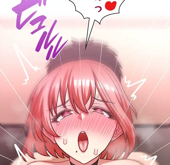 このブラック会社は今から俺のものです 第46話 - 112