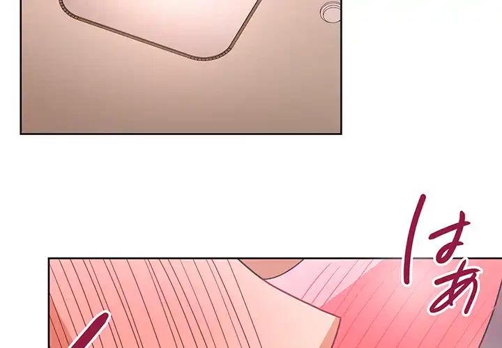 このブラック会社は今から俺のものです 第47話 - 2