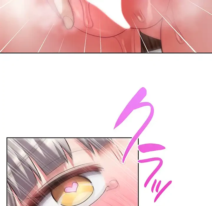 このブラック会社は今から俺のものです 第47話 - 64