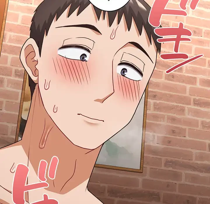 このブラック会社は今から俺のものです 第47話 - 117