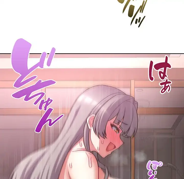 このブラック会社は今から俺のものです 第48話 - 54