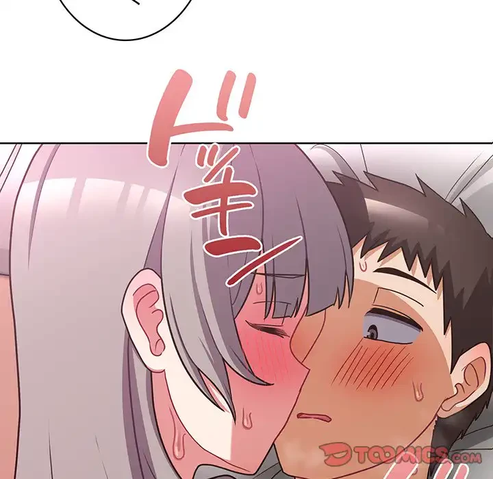 このブラック会社は今から俺のものです 第48話 - 99