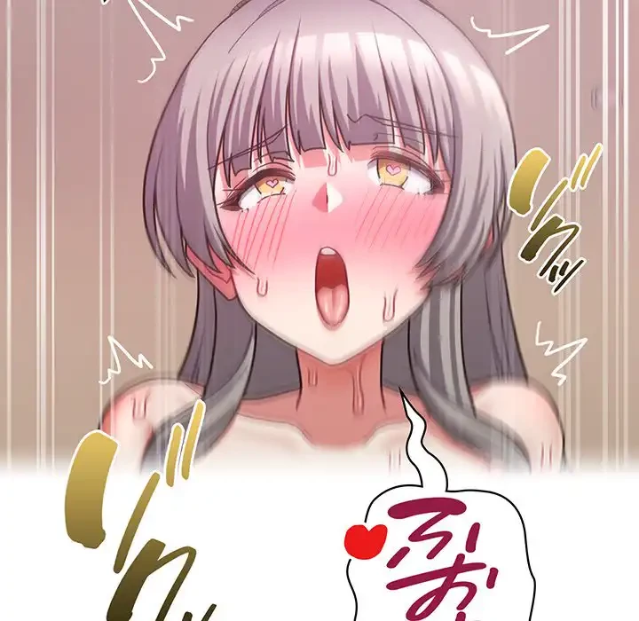 このブラック会社は今から俺のものです 第48話 - 116