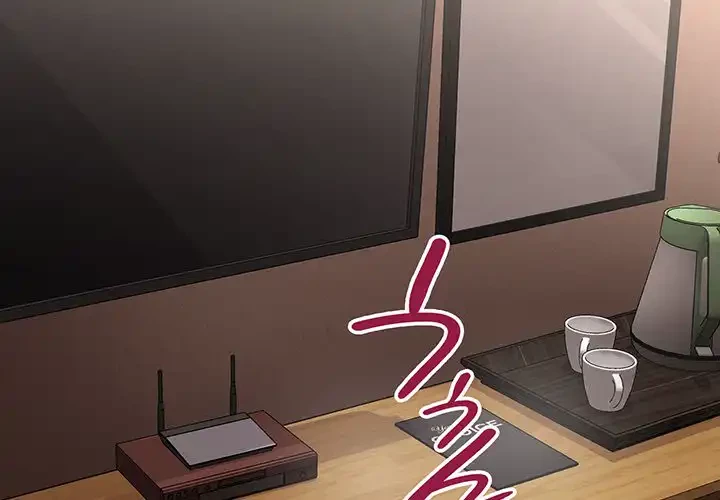 このブラック会社は今から俺のものです 第49話 - 2