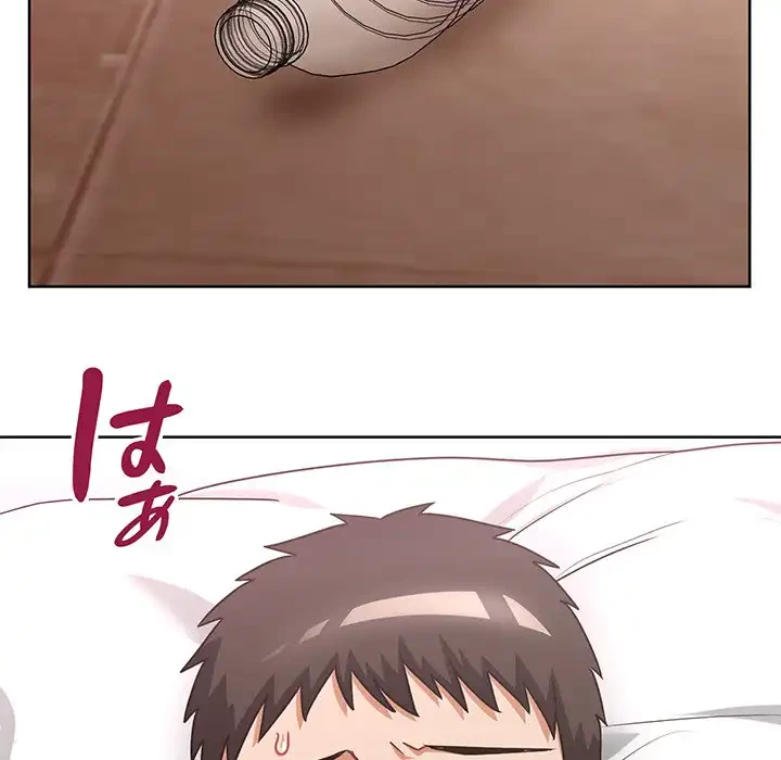 このブラック会社は今から俺のものです 第49話 - 79