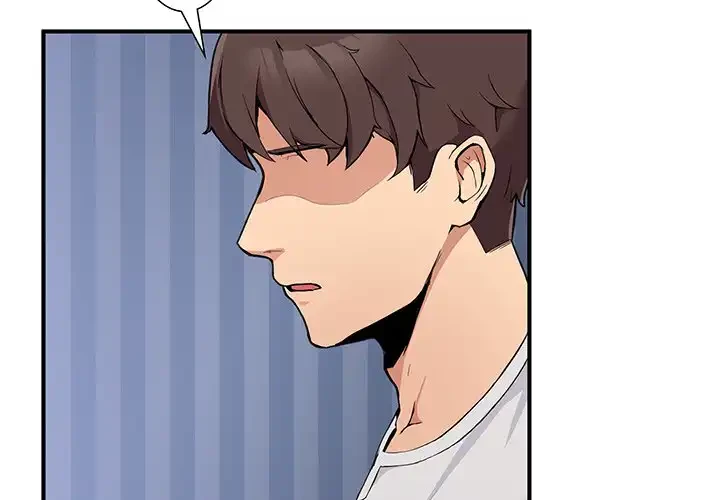 このギルド、男子禁制につき 第1話 - 4