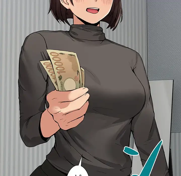 このギルド、男子禁制につき 第1話 - 21