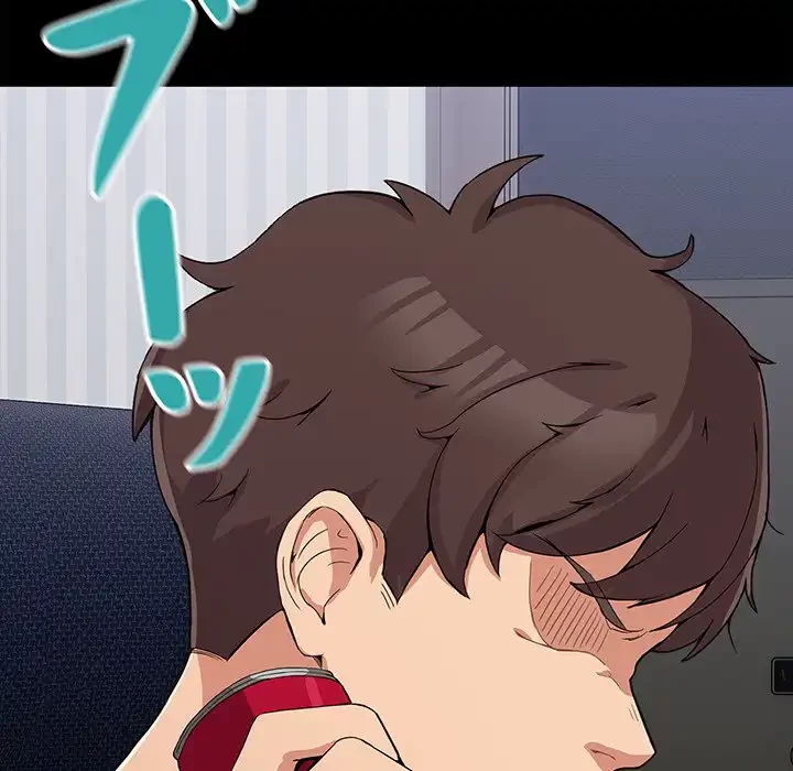 このギルド、男子禁制につき 第1話 - 34