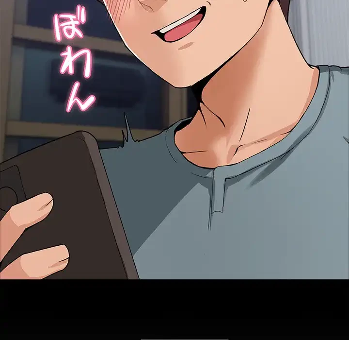 このギルド、男子禁制につき 第1話 - 58