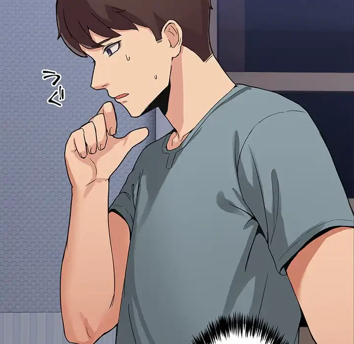 このギルド、男子禁制につき 第1話 - 69