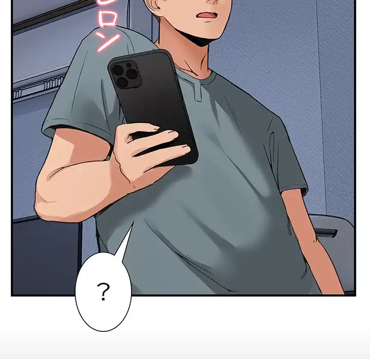 このギルド、男子禁制につき 第1話 - 80