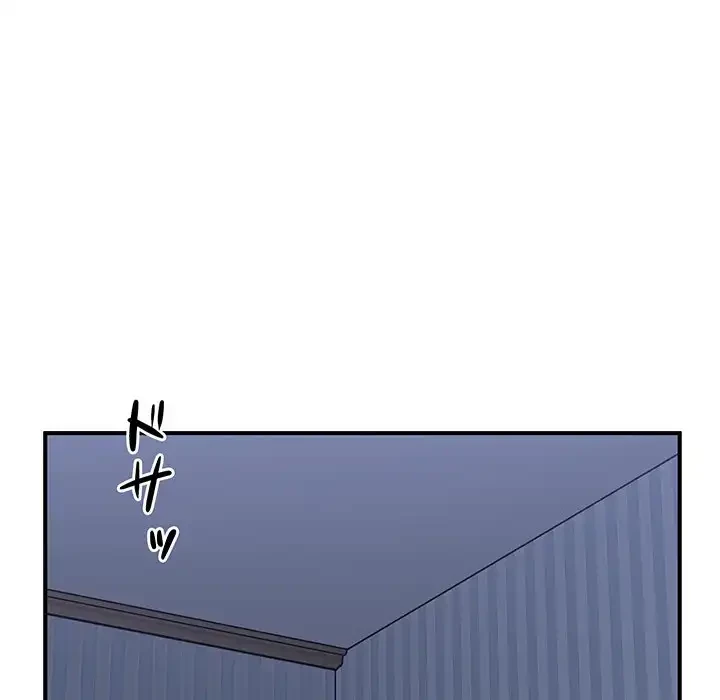 このギルド、男子禁制につき 第1話 - 90