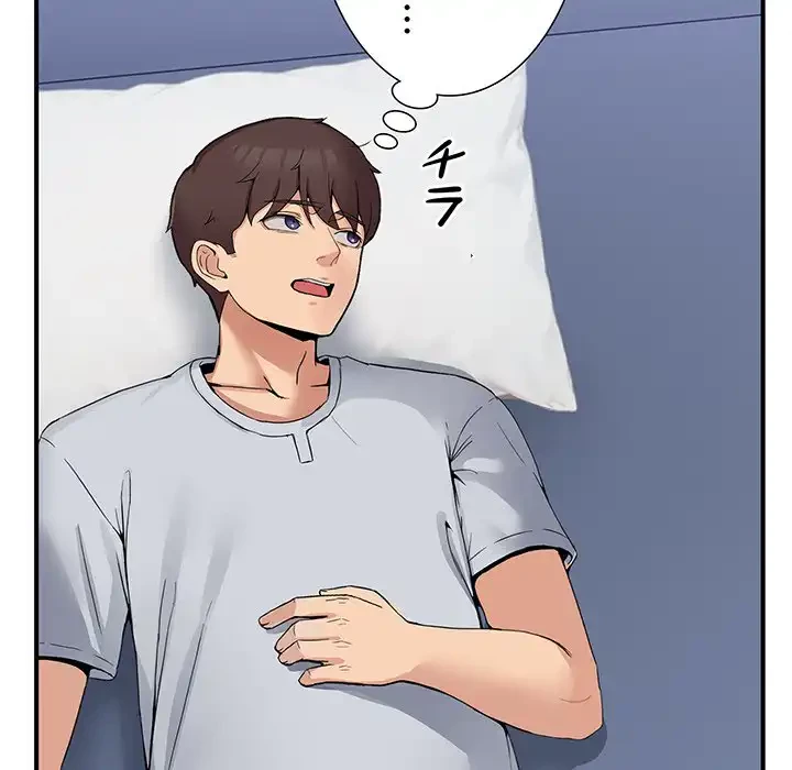 このギルド、男子禁制につき 第1話 - 94