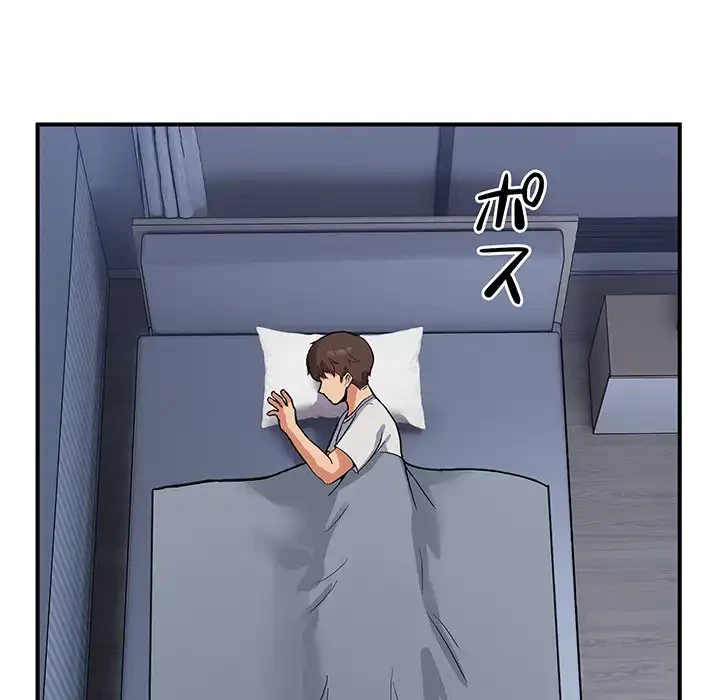 このギルド、男子禁制につき 第1話 - 125