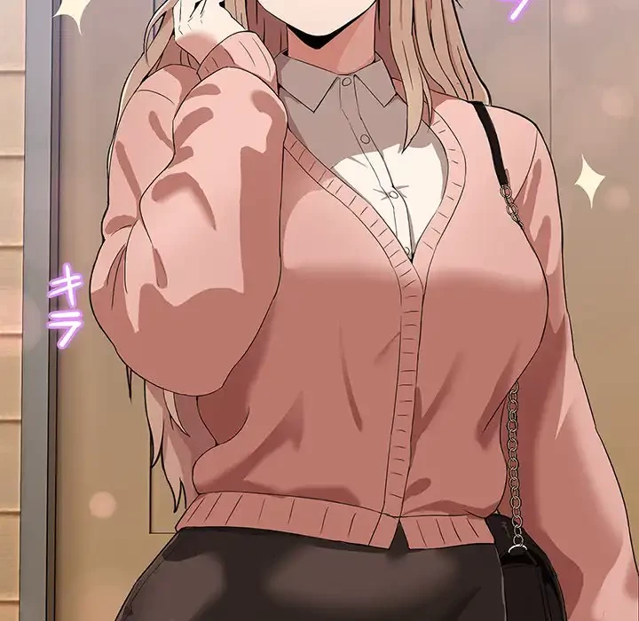 このギルド、男子禁制につき 第1話 - 156