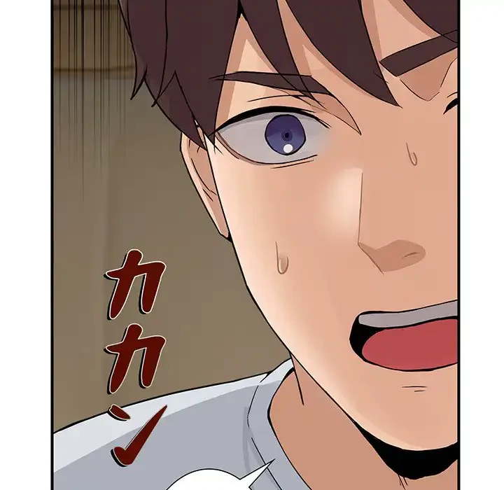 このギルド、男子禁制につき 第1話 - 175