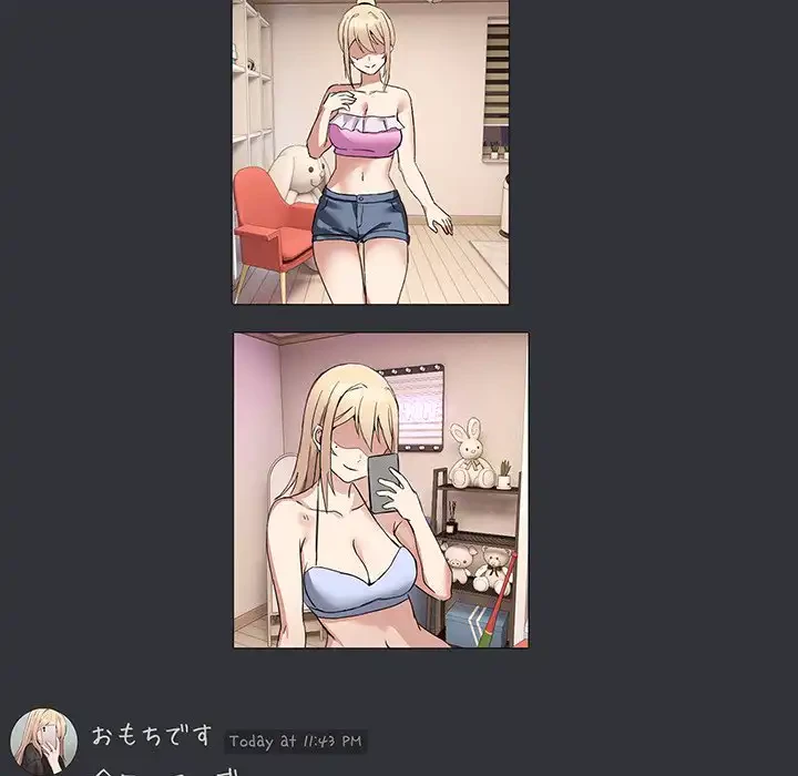 このギルド、男子禁制につき 第1話 - 217