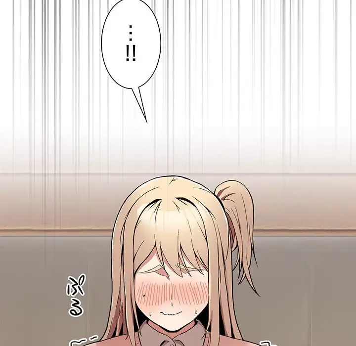 このギルド、男子禁制につき 第1話 - 232