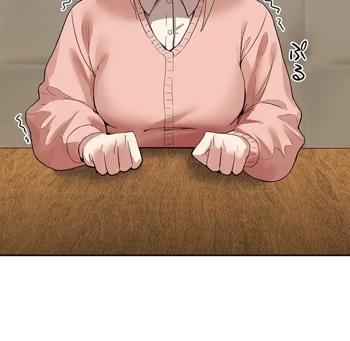 このギルド、男子禁制につき 第1話 - 233